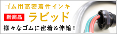 �S���p���������C���L �y�V���i�z���r�b�h �l�X�ȃS���ɖ������L�k