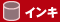 �C���L