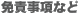 �Ɛӎ����Ȃ�