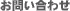 ���₢���킹